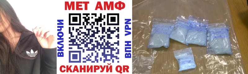 АМФ 97%  kraken онион  Ужур 