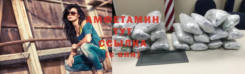 Amphetamine 97%  Ужур 