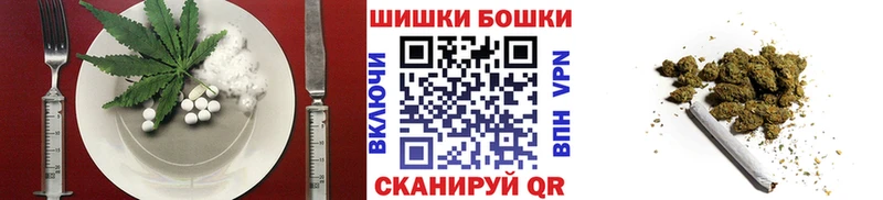 Печенье с ТГК марихуана  Ужур 