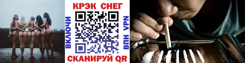 Cocaine Fish Scale  купить   Ужур 