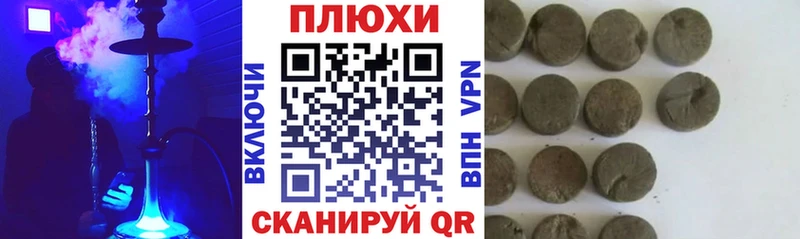 Гашиш AMNESIA HAZE  Ужур 