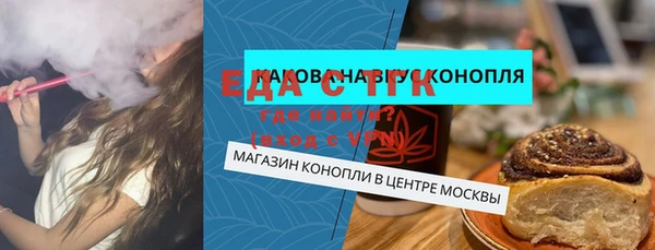 гидропоника Новозыбков