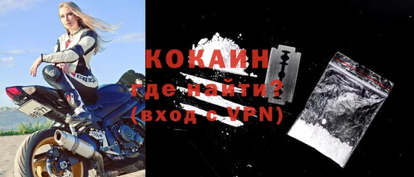 кокаин VHQ Новодвинск