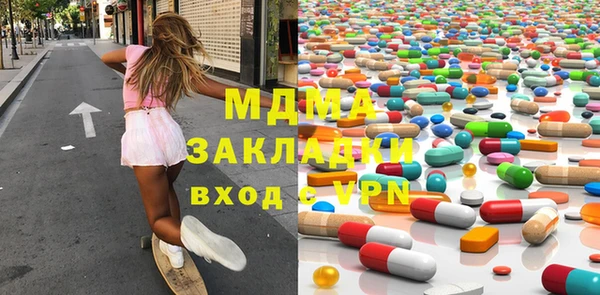 дурь Новокубанск