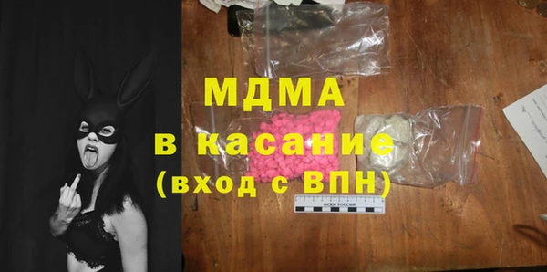 дурь Новокубанск