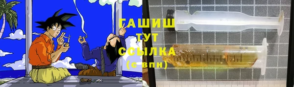 спиды Галич