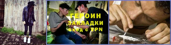 дурь Новокубанск