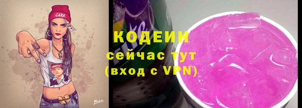 дурь Новокубанск