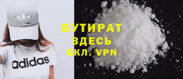гидропоника Новозыбков