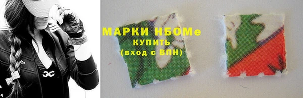 дурь Новокубанск