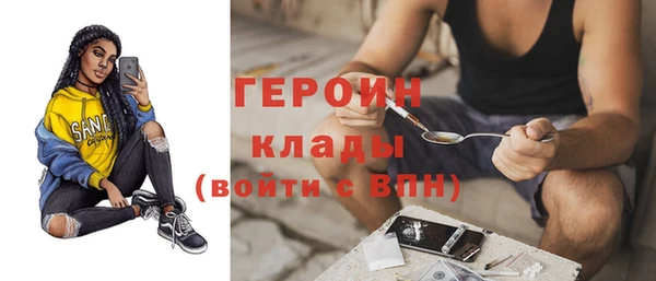 кокаин VHQ Новодвинск