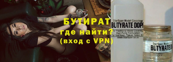 дурь Новокубанск