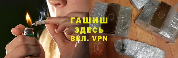 наркотики Гатчина