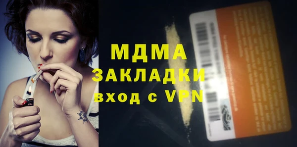 соль ск Нефтекумск