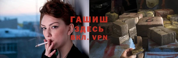 дурь Новокубанск