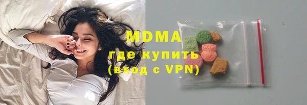 кокаин VHQ Новодвинск