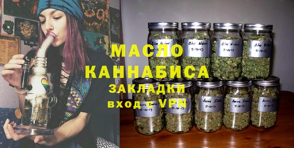 мяу мяу кристалл Богданович