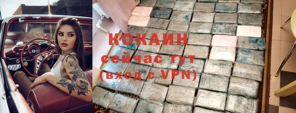 дурь Новокубанск