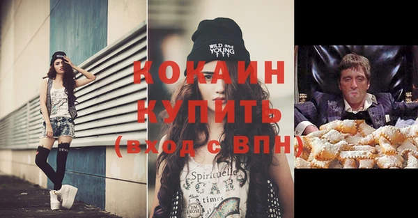 спиды Галич