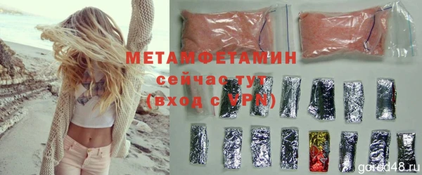 наркотики Гвардейск