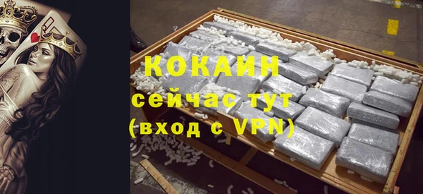 кокаин VHQ Новодвинск