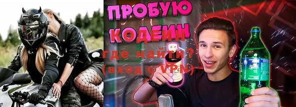 наркотики Гатчина