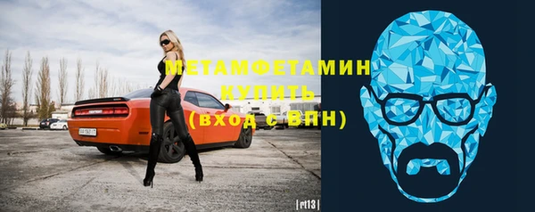 кокаин VHQ Новодвинск