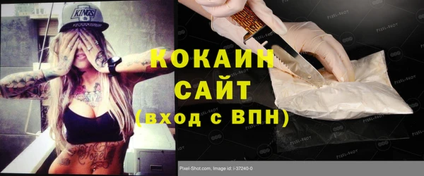 дурь Новокубанск