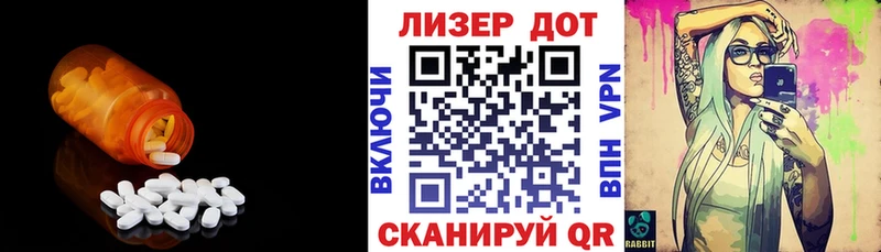 Лсд 25 экстази кислота  купить   Ужур 