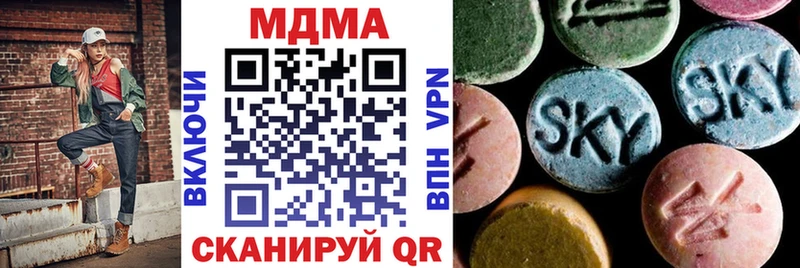 как найти наркотики  blacksprut tor  MDMA crystal  Ужур 