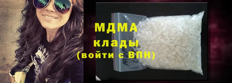 купить наркотики цена  Ужур  MDMA молли 