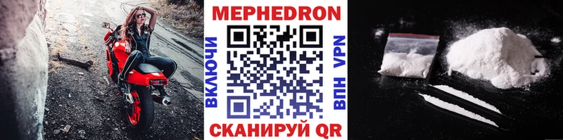 хочу Ужур дарк нет как зайти Мефедрон 4 MMC