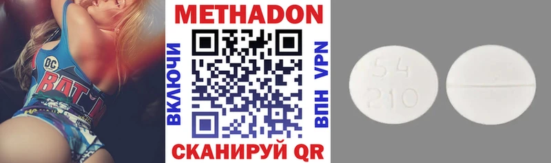 Метадон мёд  Ужур 