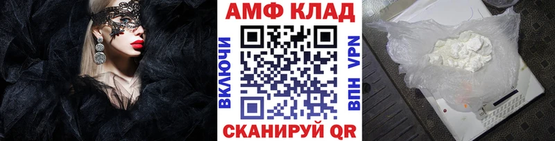 Первитин кристалл  Ужур 