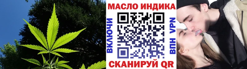 Дистиллят ТГК гашишное масло Ужур
